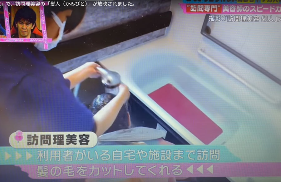 CBCテレビ製作/TBS系全国28局ネット「BACKSTAGE」で放映されました。