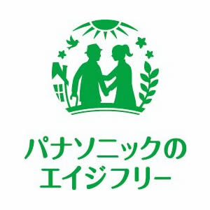 パナソニックエイジフリー株式会社
