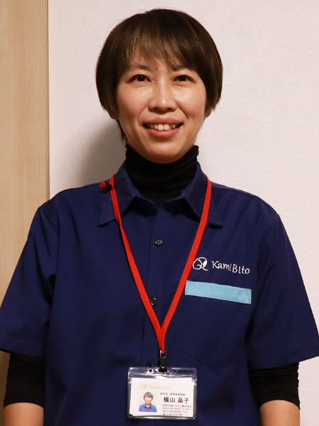 横山 晶子