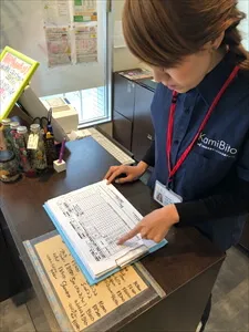 オーダー内容の再確認