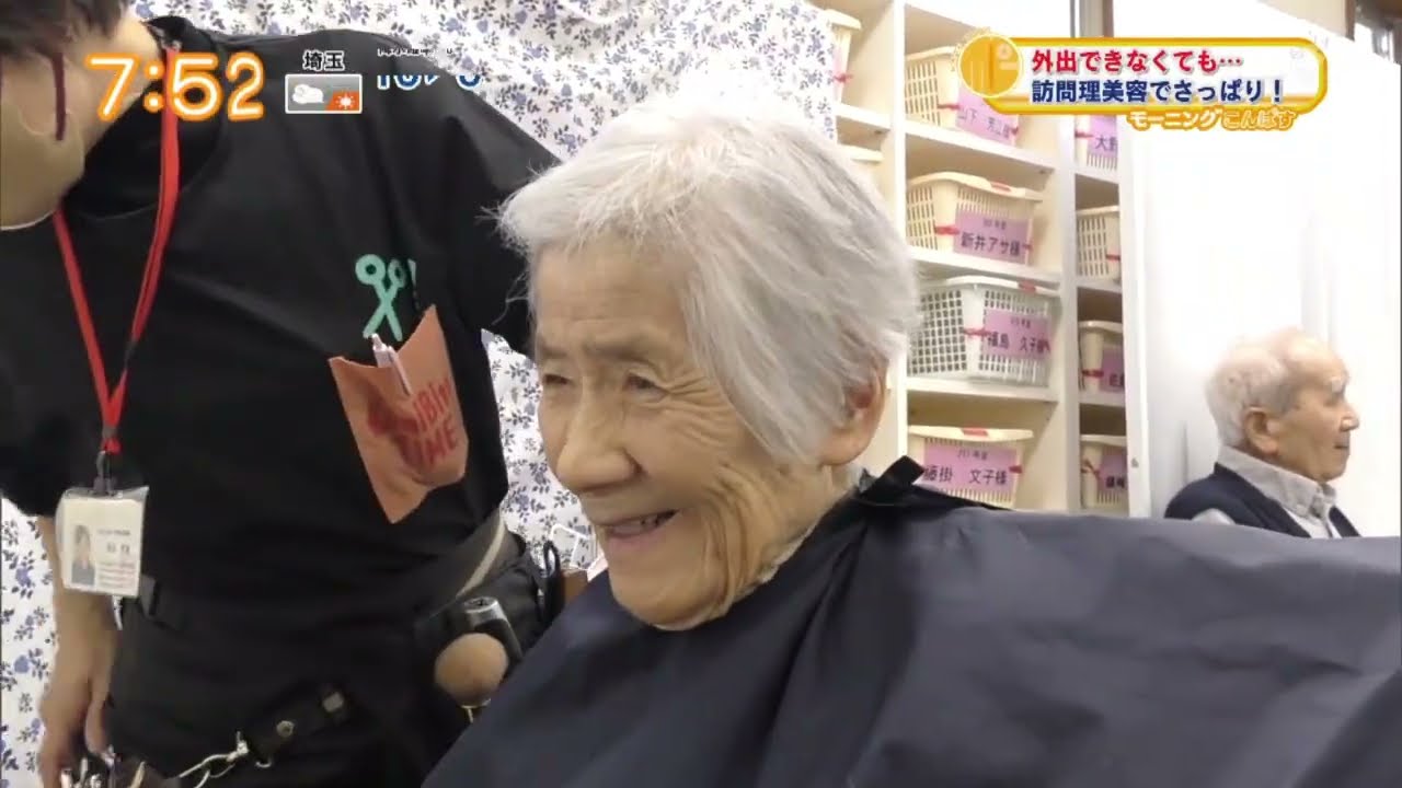 訪問理美容サービス「KamiBito」が、情報番組「モーニングこんぱす」にて紹介されました。